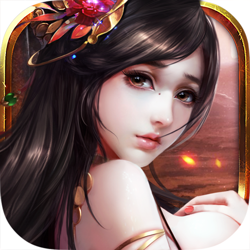 果盘乱世强者公益服