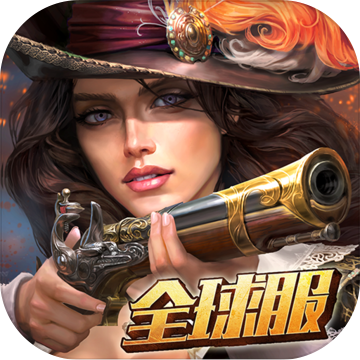 火器文明变态版