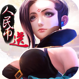 最强三国变态手游