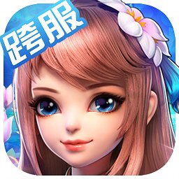手游桃花源记sf版
