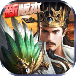 帝王荣耀手游bt版