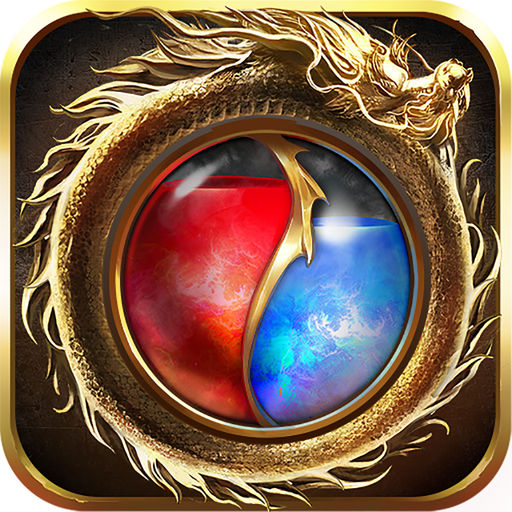 烈焰武尊手游sf