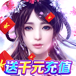 天仙道bt版