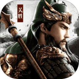 三国战争满v版