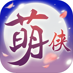 新武侠江湖公益服bt版