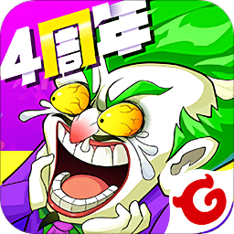 作妖计gm版