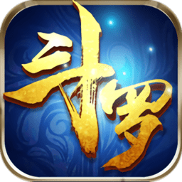 斗罗之青莲剑歌bt版