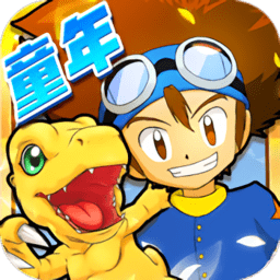 超变数码宝贝公益服