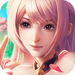 道可道之凡人修仙vip公益服