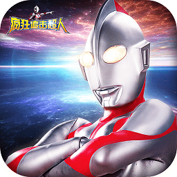 疯狂追击超人bt手游