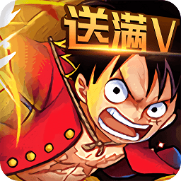 海贼大宝藏满v版