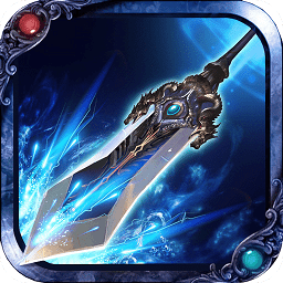 雪鹰领主bt变态版