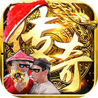 鳌拜传奇满v变态版