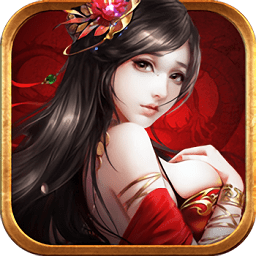 诛剑仙灵变态版