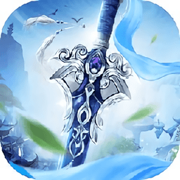 元神天仙境bt版