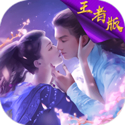 梦回修真bt变态版