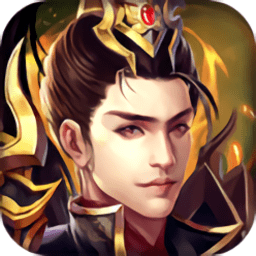 大秦伏魔录变态版