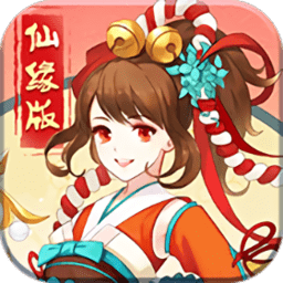 仙宫劫手游bt版