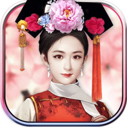 三宫六院七十二妃变态爆衣版