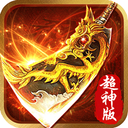 龙城扛把子手游变态版