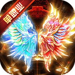 麻痹单职业变态版