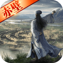 三国志战略版私服