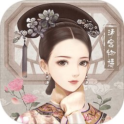 花亦山心之月gm版