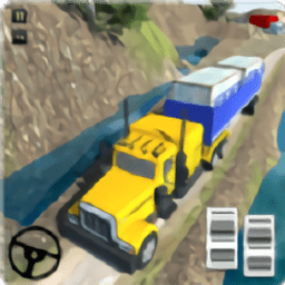 山地货车驾驶员游戏(heavy truck driver)