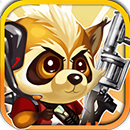 下载:923次游戏简介浣熊保卫战游戏介绍浣熊保卫战是一款拥有可爱卡通