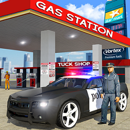 警车服务模拟器游戏