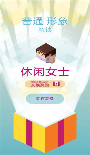 热血梯子少年游戏下载