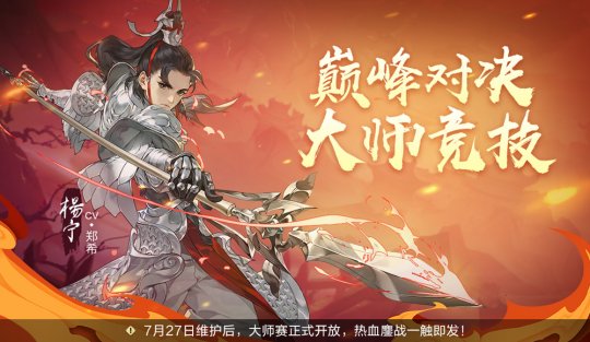 剑网3指尖江湖技能交流会今晚强势来袭，六十连抽全新挂件免费送！[视频][图]