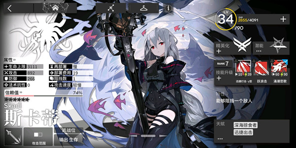 明日方舟8月6日卡池值得抽吗？斯蒂卡新皮肤预告[视频][多图]图片2