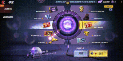 CF手游王者轮回活动有什么内容？王翼返场及新皮肤首发汇总[视频][多图]图片4