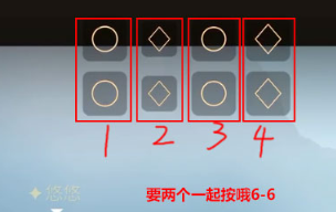 光遇铃铛怎么弹奏？乐谱大全分享[视频][多图]图片2