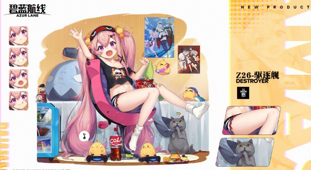 碧蓝航线Z26驱逐舰怎么获得？时间上线预告[视频][多图]图片2