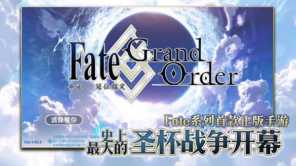 FGO四周年福袋怎么抽？国服开启时间预告[视频][多图]