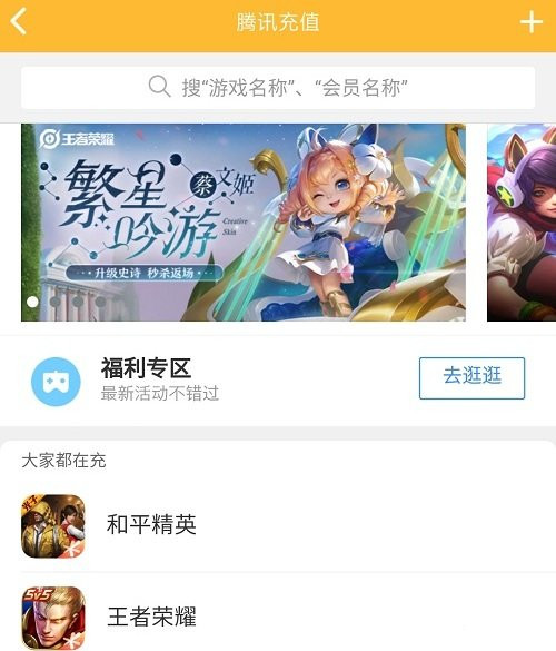 王者荣耀没有大乔孙策怎么买皮肤？猫狗日记购买技巧[视频][多图]图片4