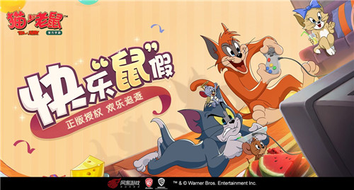 猫和老鼠新角色剑客莉莉怎么样？内容详细介绍[视频][多图]
