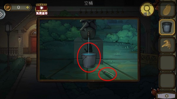 密室逃脱绝境系列10寻梦大作战第三章图文通关攻略[多图]图片5