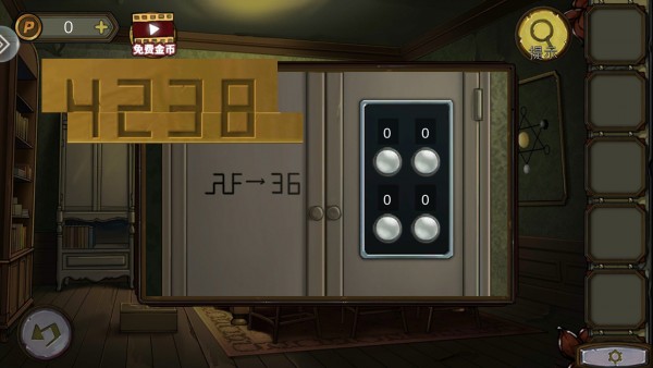 密室逃脱绝境系列10寻梦大作战第四章图文通关攻略[多图]图片53