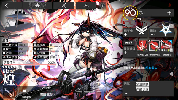 明日方舟9月3日卡池值得抽吗？闪灵和煌概率UP分析[视频][多图]图片2
