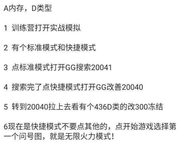 王者荣耀无限火力房间怎么创建？操作步骤介绍[视频][多图]图片2