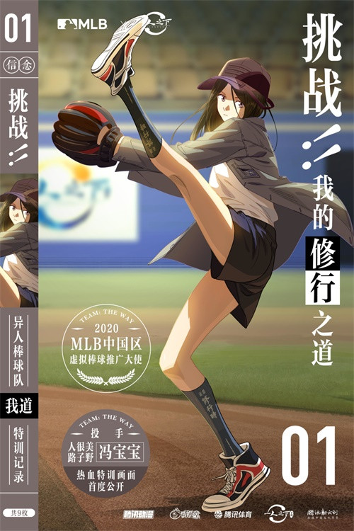 一人之下手游全新团本凤凰山怎么玩？9月25日公测盛典活动开启预告[视频][多图]图片9