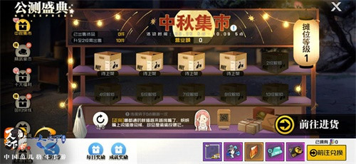 一人之下手游全新团本凤凰山怎么玩？9月25日公测盛典活动开启预告[视频][多图]图片7