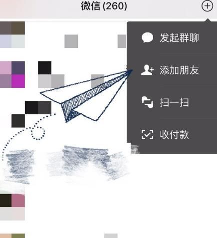 陕西省图书馆怎么预约[多图]图片3