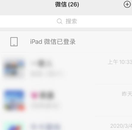 手机微信如何添加紧急联系人[多图]