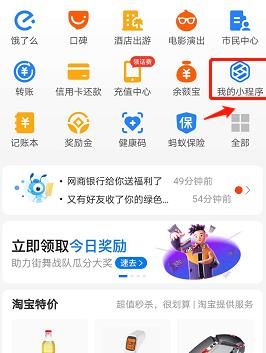 支付宝app怎么查看高考分数[多图]图片2