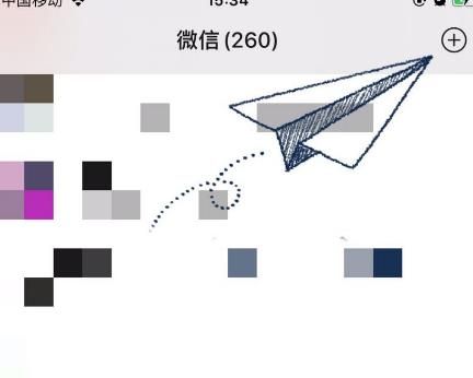 陕西省图书馆怎么预约[多图]图片2