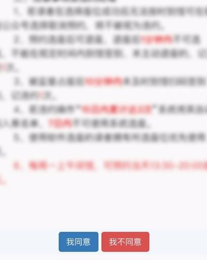 陕西省图书馆怎么预约[多图]图片9